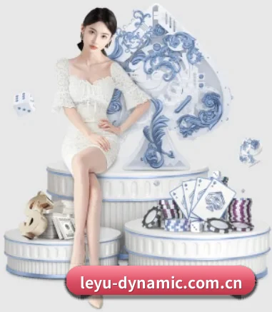 leyu-dynamic.com.cn的方向