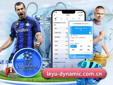 leyu-dynamic.com.cn APP